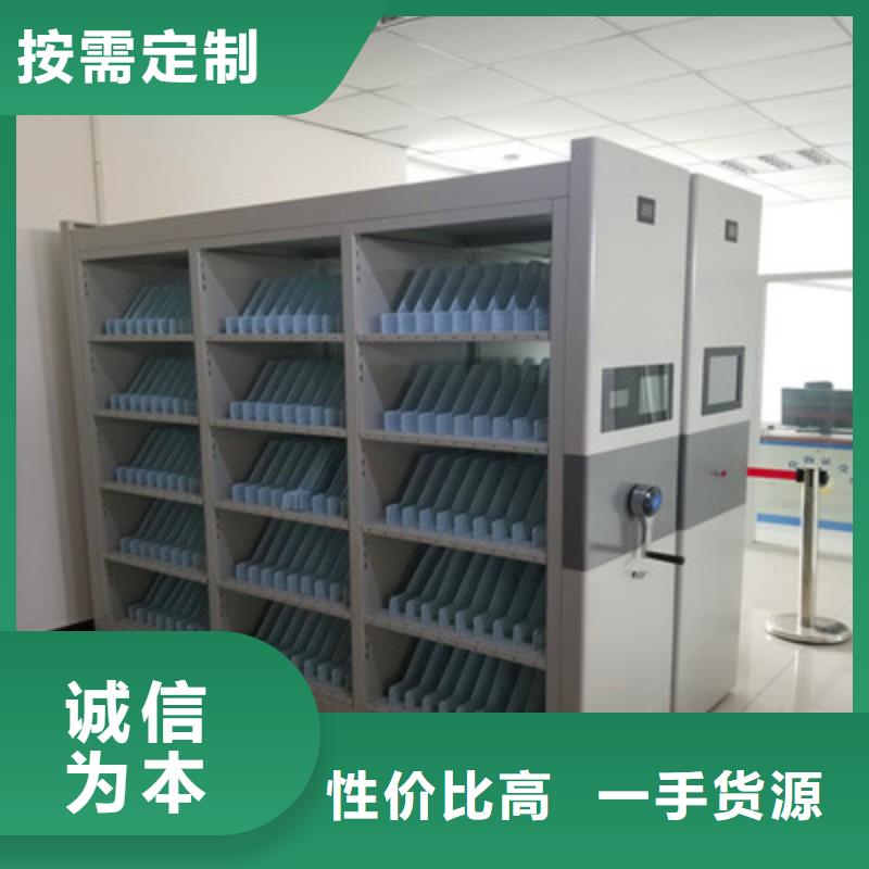 密集柜档案架【多图】