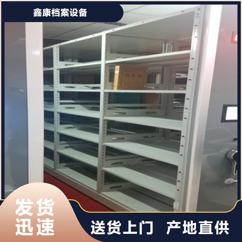 密集柜档案架【多图】