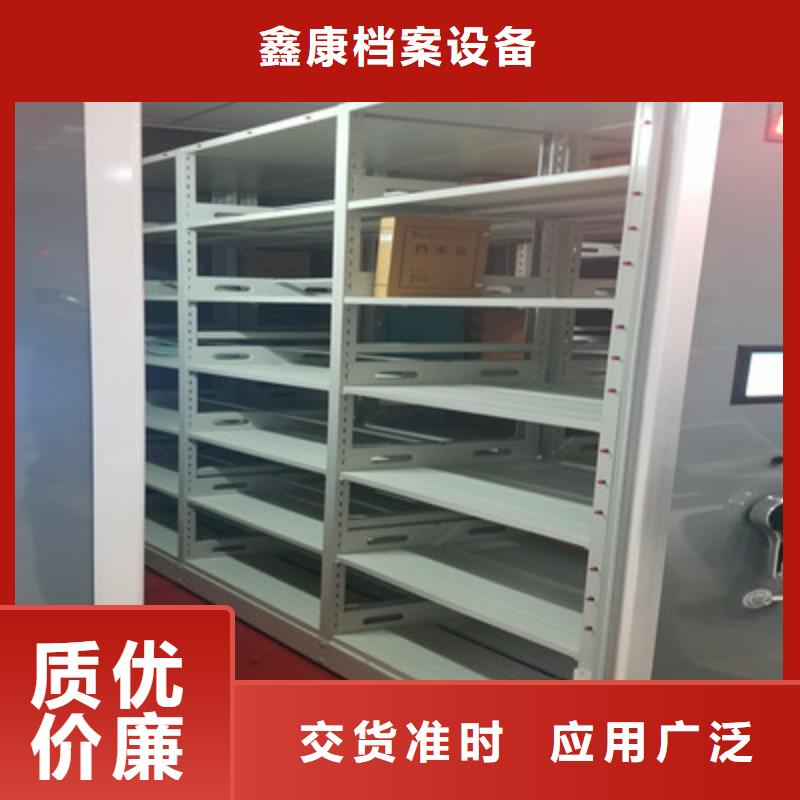 恭请合作【鑫康】柱式手动密集架