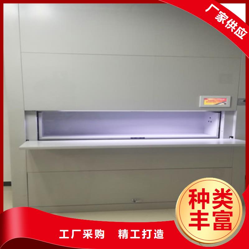 密集柜档案架【多图】