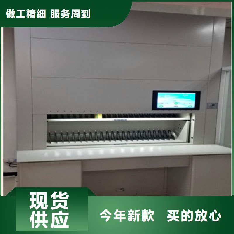 密集手动档案架-视频-密集手动档案架-鑫康档案设备(克拉玛依市分公司)服务区域乌鲁木齐|伊犁
