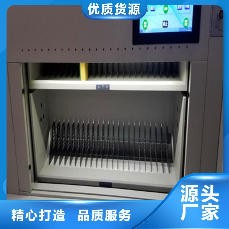 主要功能与优势【鑫康】档案资料库密集柜