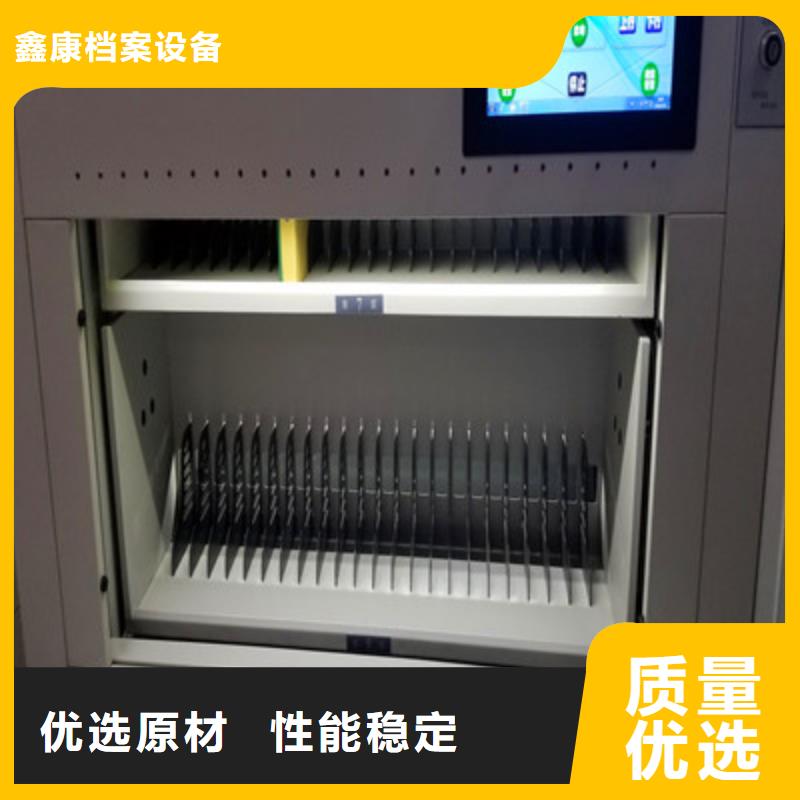 行走式密集柜诚信厂家