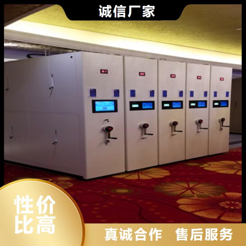密集柜档案架【多图】