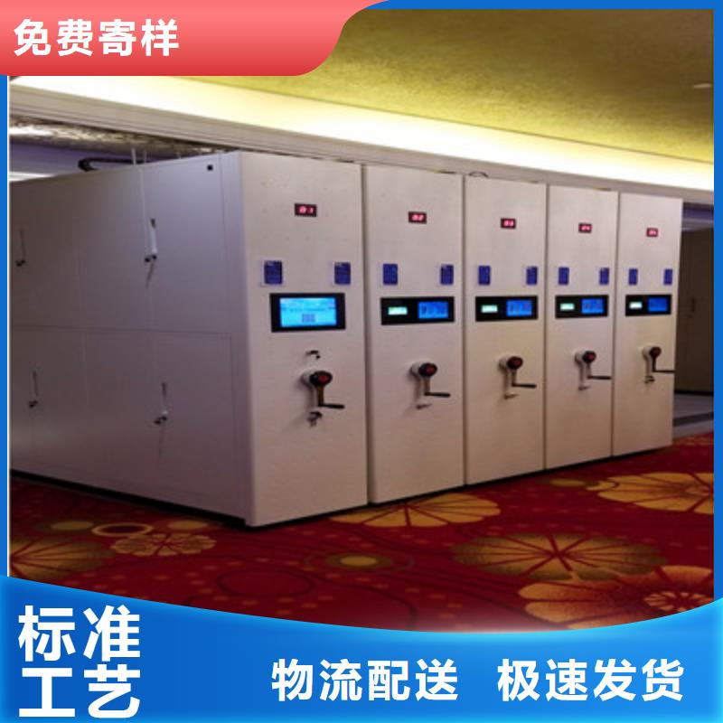 恭请合作【鑫康】柱式手动密集架