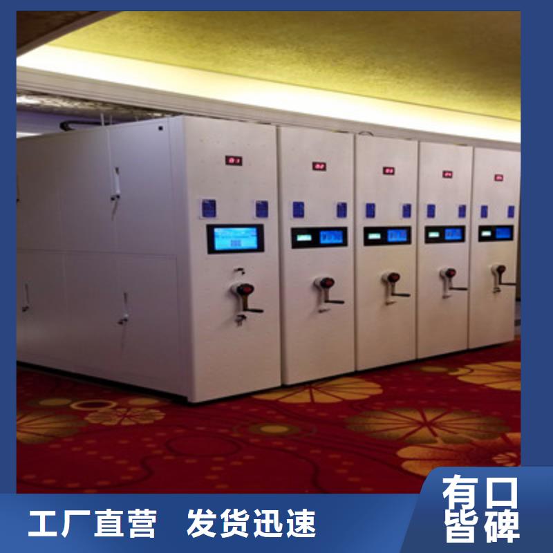 主要功能与优势【鑫康】档案资料库密集柜