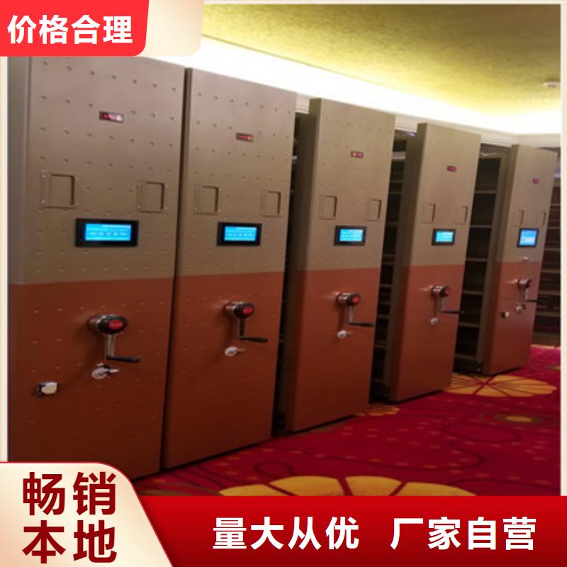 恭请合作【鑫康】柱式手动密集架