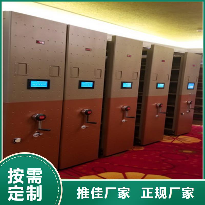 销售电话多少【鑫康】档案手摇密集架