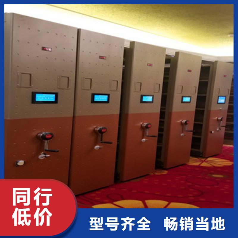 密集柜档案架【多图】