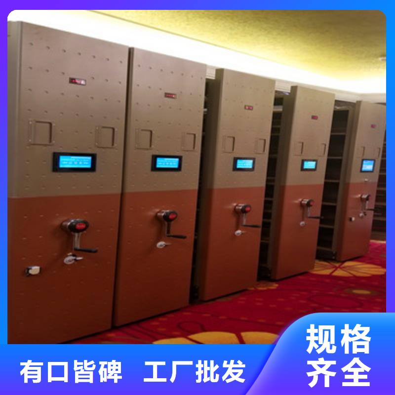 主要功能与优势【鑫康】档案资料库密集柜