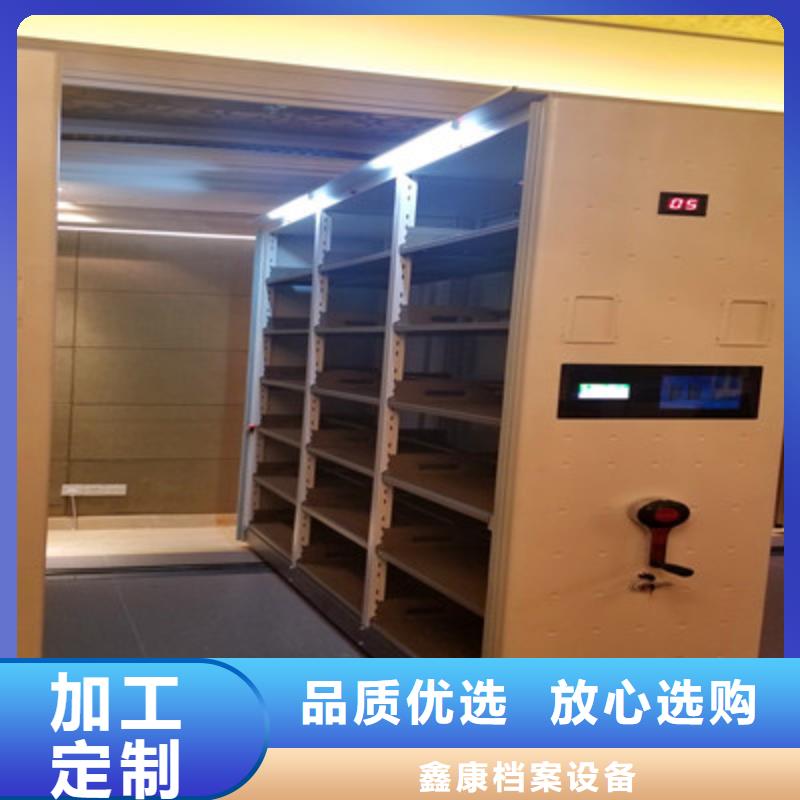 恭请合作【鑫康】柱式手动密集架