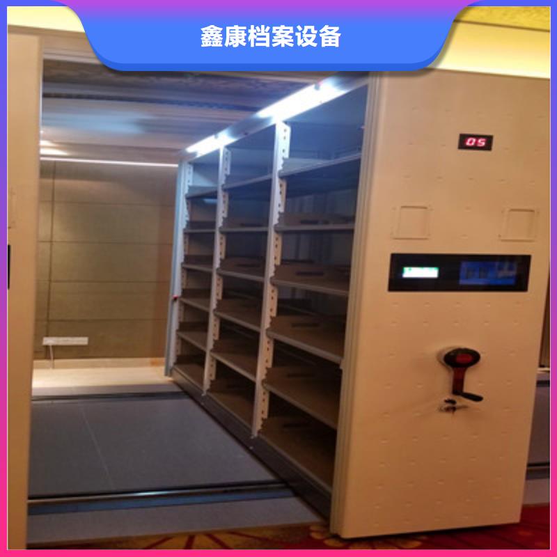 行走式密集柜诚信厂家