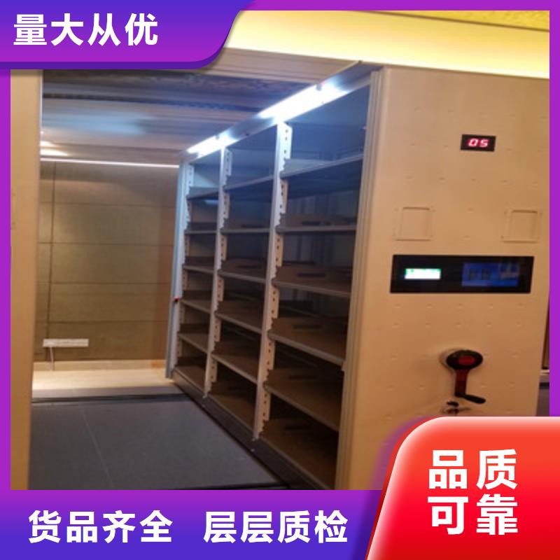 主要功能与优势【鑫康】档案资料库密集柜