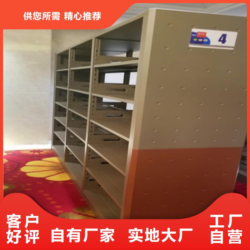 恭请合作【鑫康】柱式手动密集架