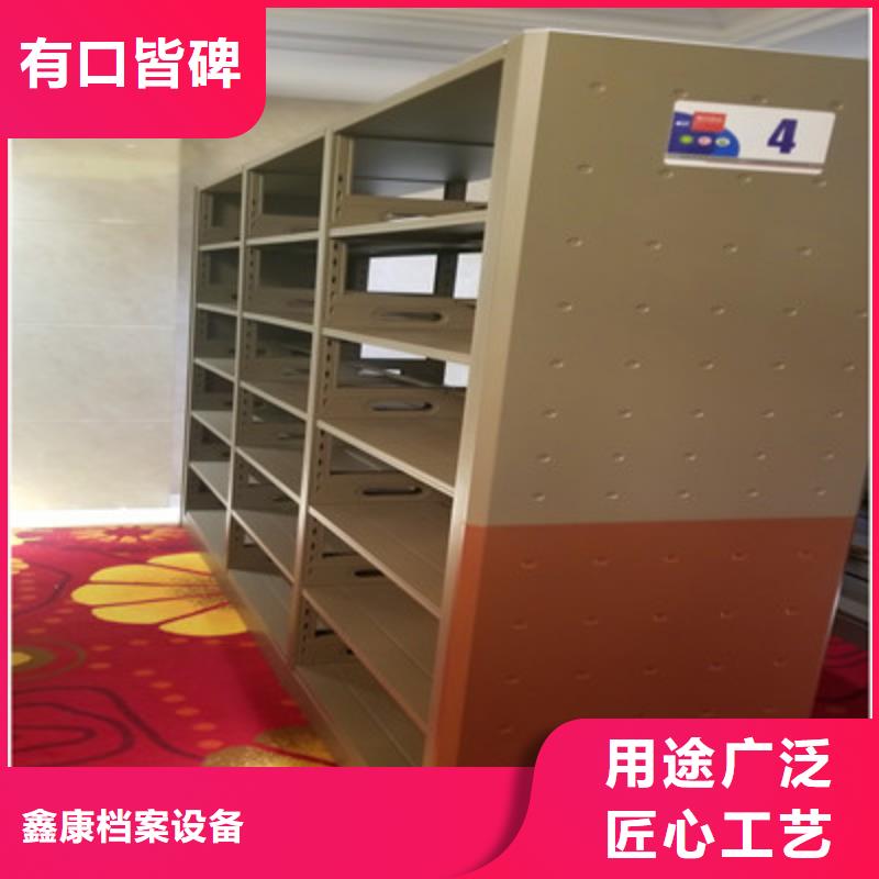 行走式密集柜诚信厂家