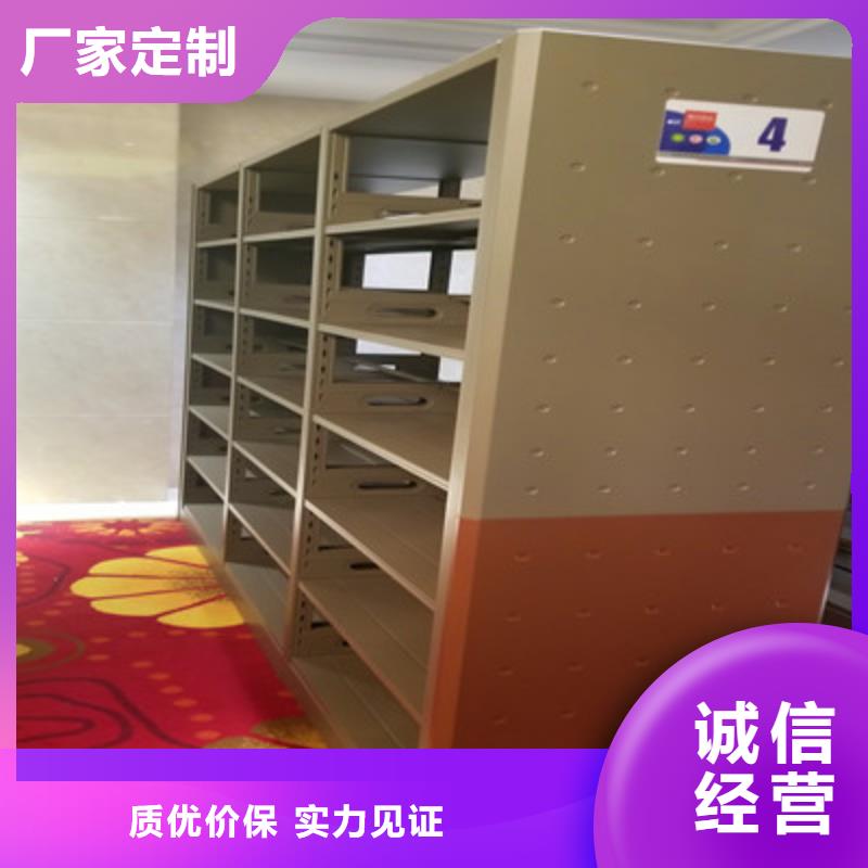 主要功能与优势【鑫康】档案资料库密集柜
