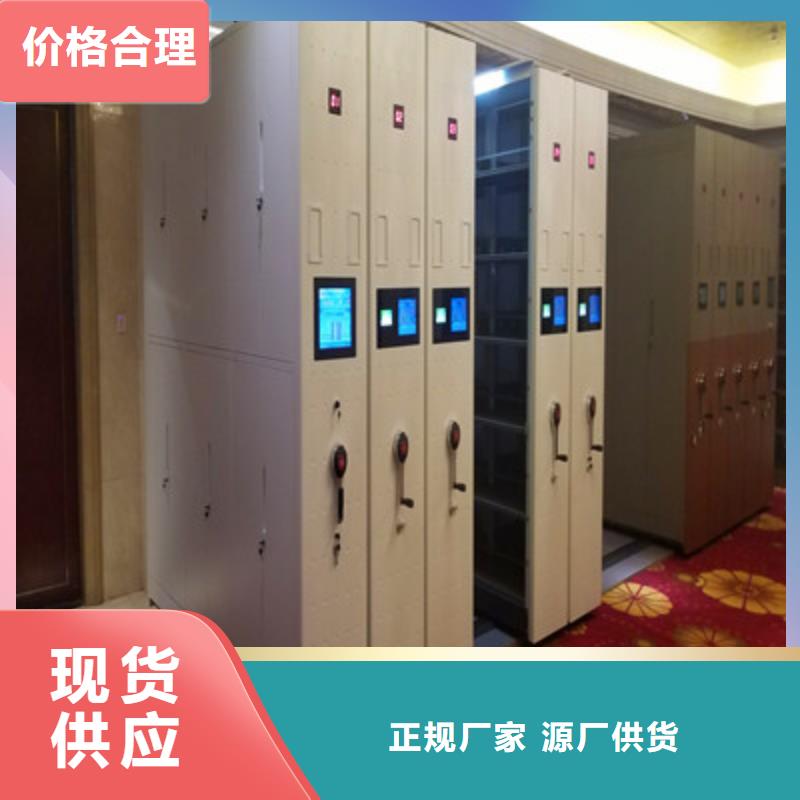 主要功能与优势【鑫康】档案资料库密集柜