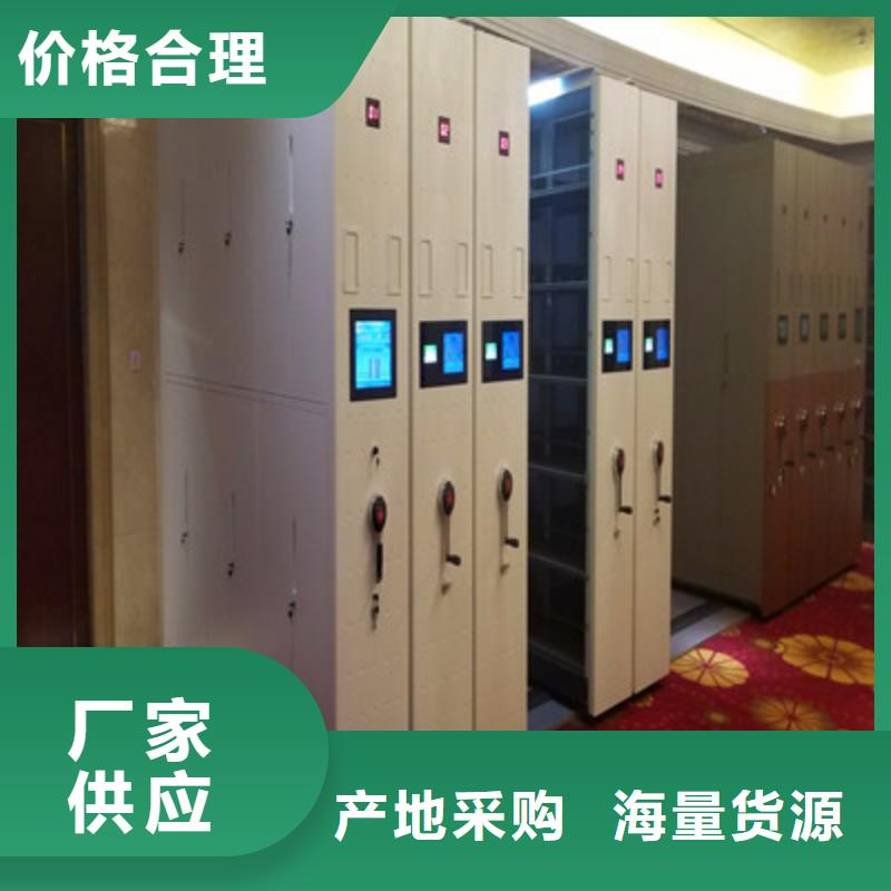 恭请合作【鑫康】柱式手动密集架