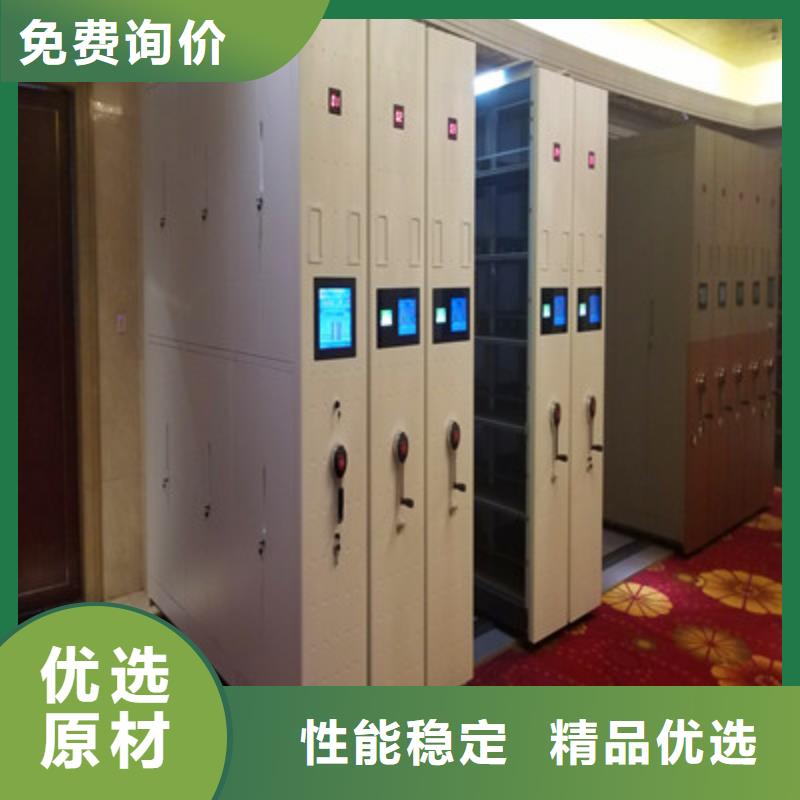行走式密集柜诚信厂家