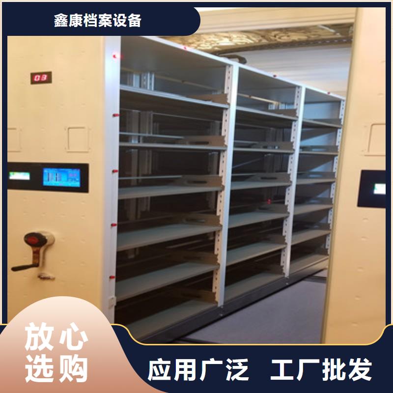 恭请合作【鑫康】柱式手动密集架