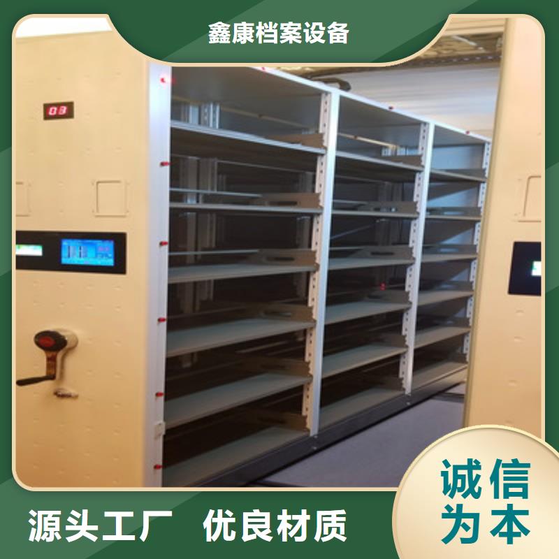 密集手动档案架-视频-密集手动档案架|文山市|麻栗坡|广南|迪庆|昆明|红河|临沧|西双版纳|大理|普洱