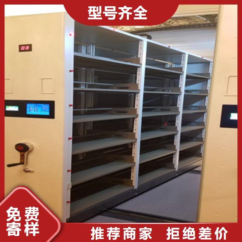 手摇移动密集架-视频-甘肃省武威市|凉州|古浪|兰州|白银|陇南|临夏|酒泉|平凉手摇移动密集架-鑫康