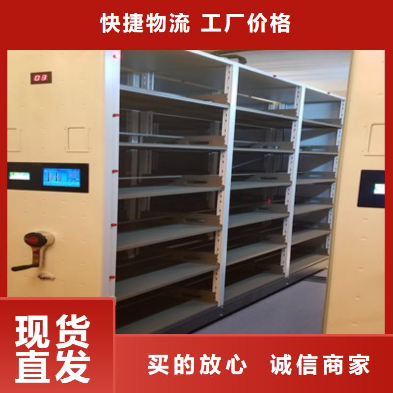 主要功能与优势【鑫康】档案资料库密集柜