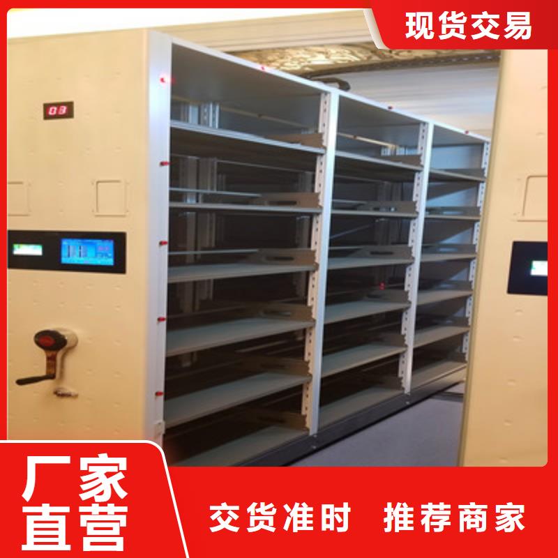 手动密集架-视频-手动密集架-鑫康档案设备(忻州市分公司)服务区域原平|五台|晋中|运城|晋城|阳泉