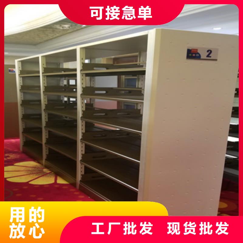 恭请合作【鑫康】柱式手动密集架