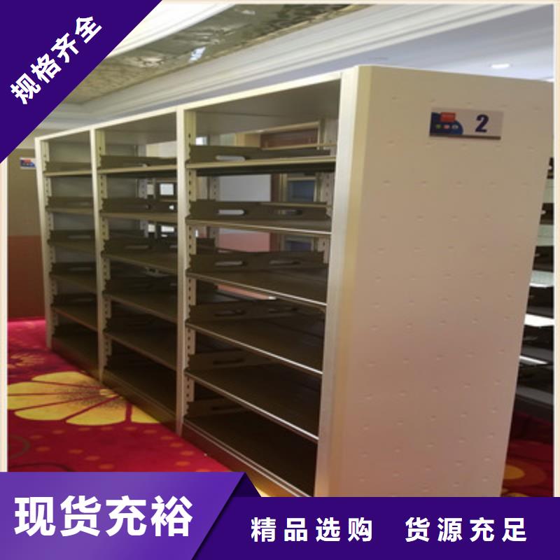 销售电话多少【鑫康】档案手摇密集架