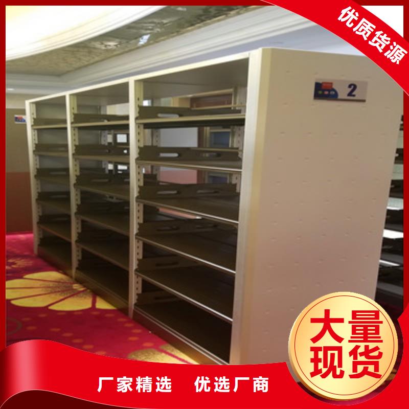 主要功能与优势【鑫康】档案资料库密集柜