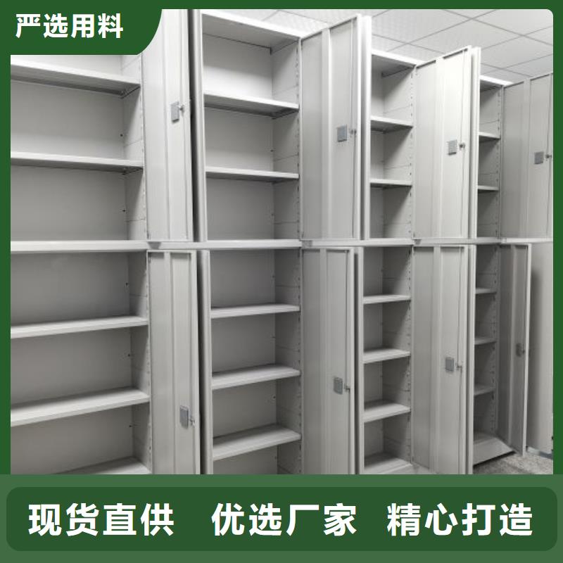 活动式密集架实体生产厂家