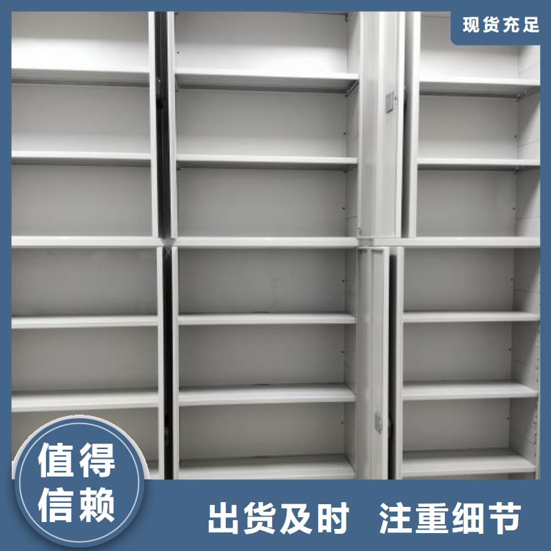 手摇移动密集架-视频-四川省遂宁市鑫康手摇移动密集架可服务区域射洪|大英|资阳|广安|眉山|宜宾|攀枝花|绵阳|巴中等