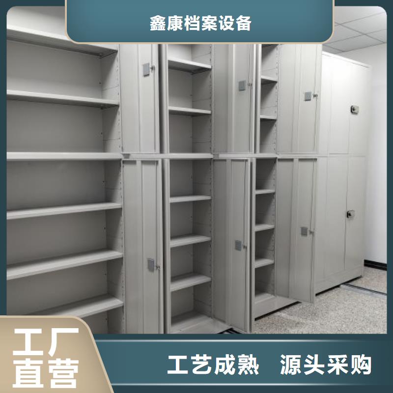 三柱式密集架-视频-三柱式密集架-鑫康档案设备(辽宁省分公司)服务区域大连|丹东|朝阳|沈阳|铁岭