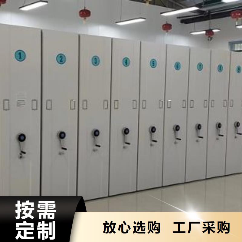 #手动凭证密集架#货源充足