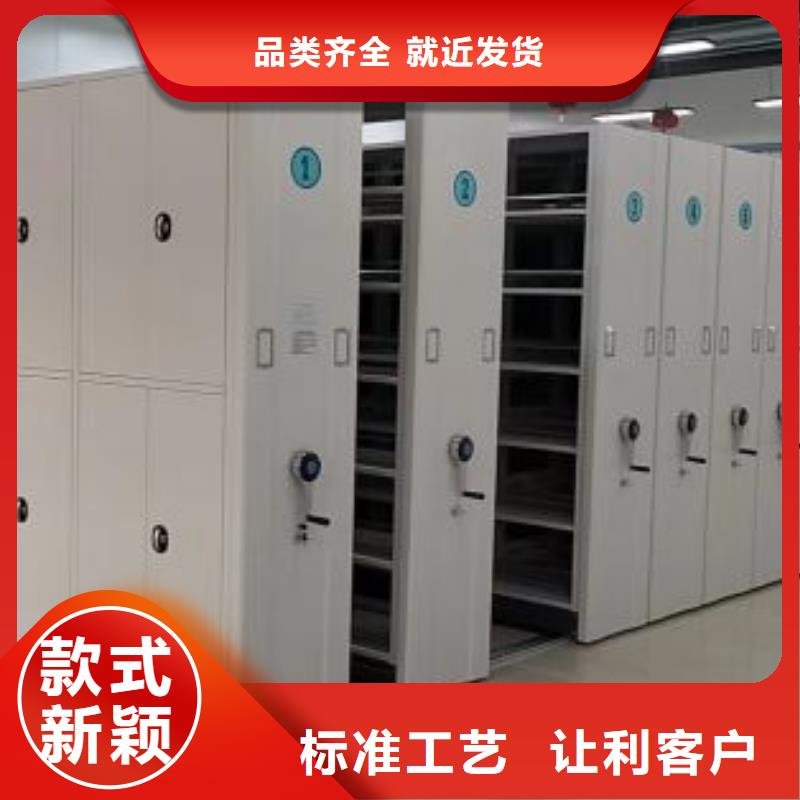三柱式密集架-视频-三柱式密集架-鑫康档案设备(辽宁省分公司)服务区域大连|丹东|朝阳|沈阳|铁岭