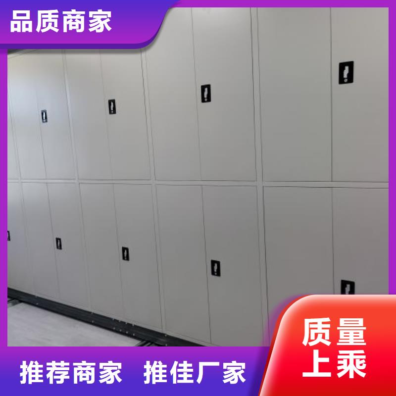 品质值得信赖档案密集柜手摇移动密集架购买的是放心|安义|进贤|上饶|景德镇|萍乡|新余|赣州|抚州|吉安