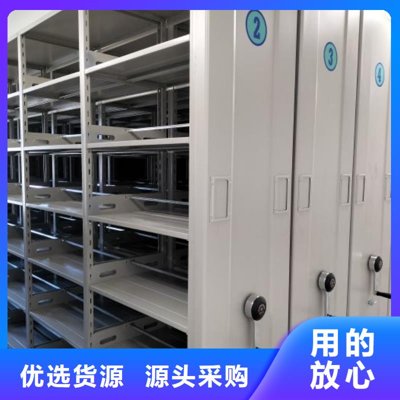 密集手动档案架-视频-灵台|静宁|临夏|甘南|陇南|白银|武威|兰州|金昌密集手动档案架性价比高-鑫康档案设备(平凉市分公司)