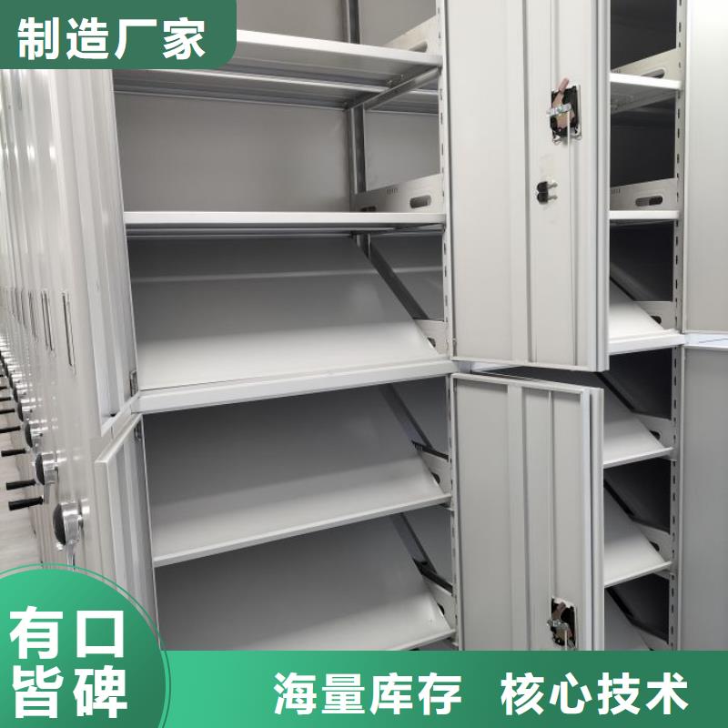 手摇移动密集架-视频-四川省遂宁市鑫康手摇移动密集架可服务区域射洪|大英|资阳|广安|眉山|宜宾|攀枝花|绵阳|巴中等