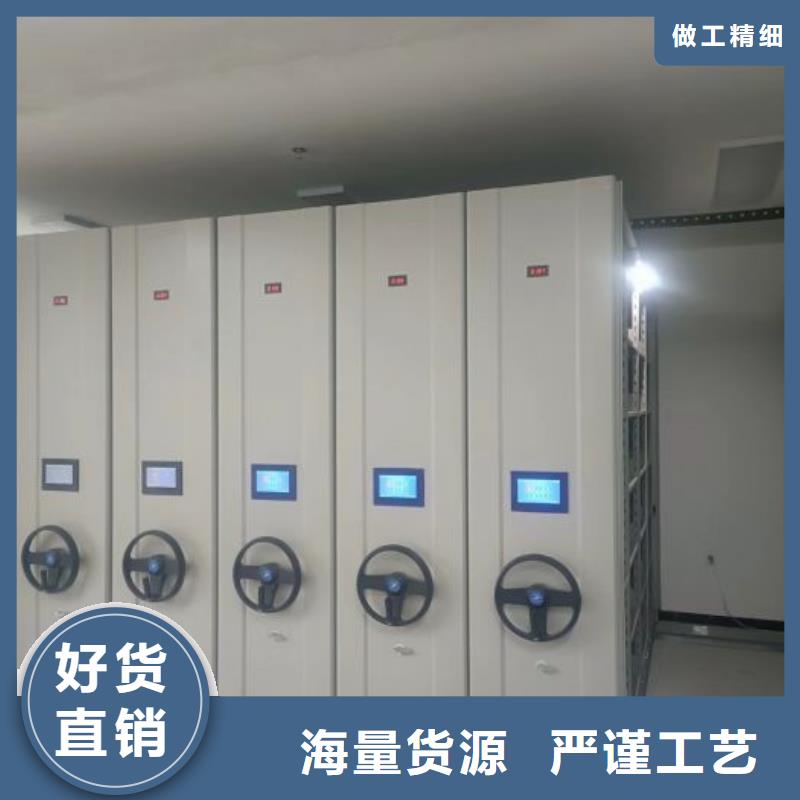 手动密集架-视频-手动密集架|山东省淄博市|沂源|淄川|威海|聊城|东营|枣庄|潍坊|莱芜|滨州