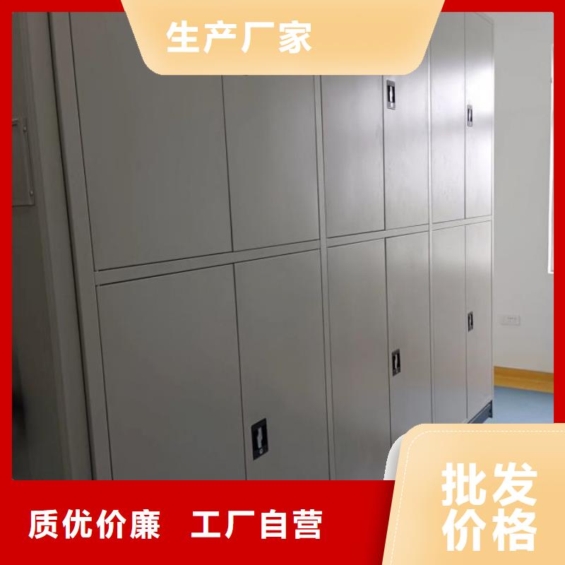 三柱式密集架-视频-三柱式密集架-鑫康档案设备(辽宁省分公司)服务区域大连|丹东|朝阳|沈阳|铁岭