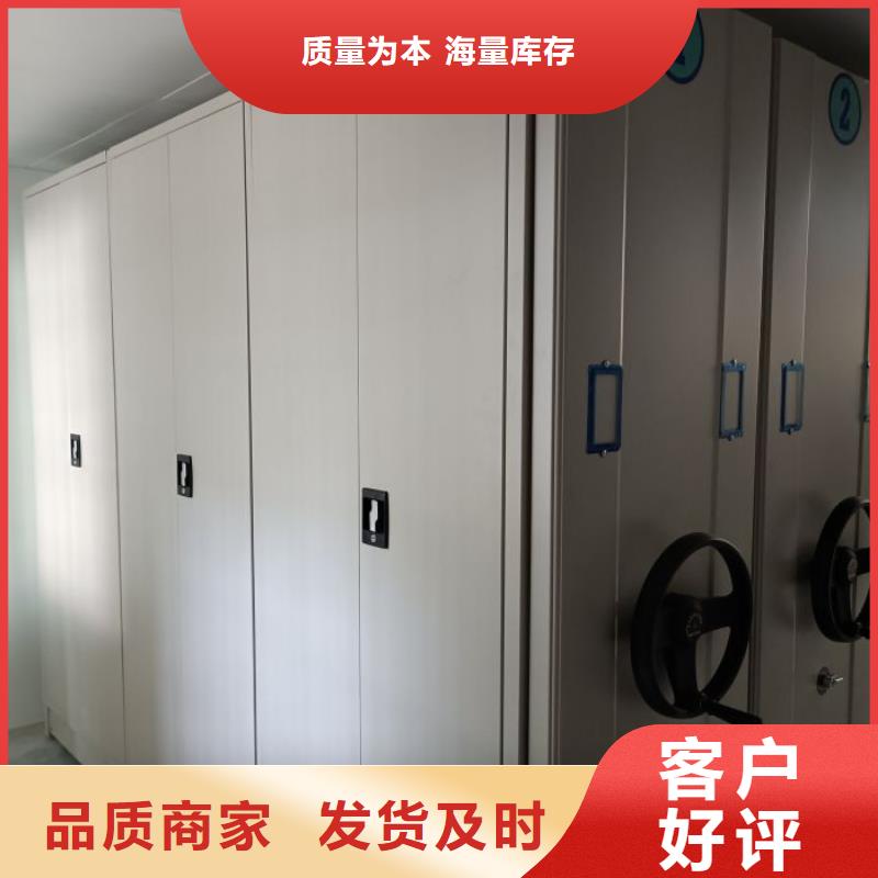 实力供应商【鑫康】自动选层档案柜