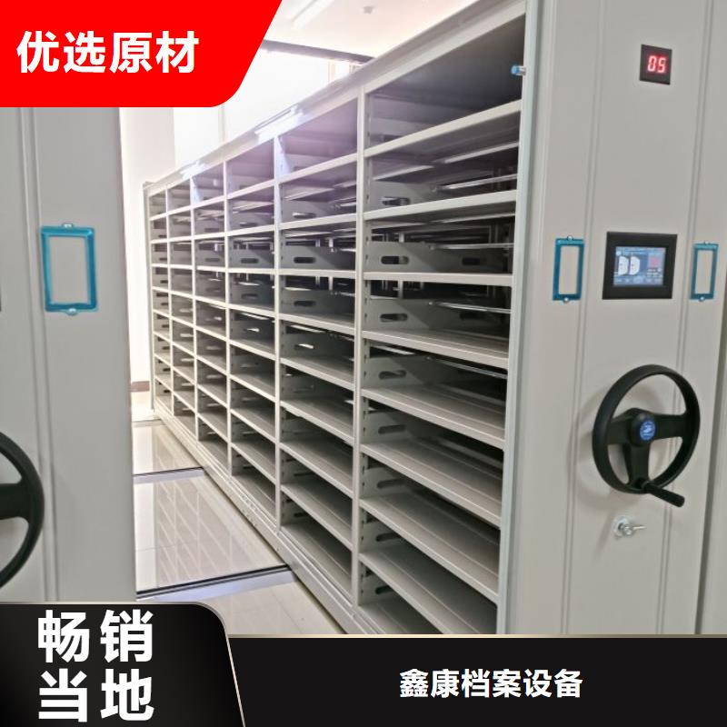 密集手动档案架-视频-灵台|静宁|临夏|甘南|陇南|白银|武威|兰州|金昌密集手动档案架性价比高-鑫康档案设备(平凉市分公司)