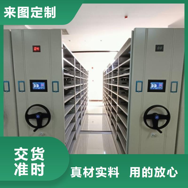 三柱式密集架-视频-三柱式密集架-鑫康档案设备(辽宁省分公司)服务区域大连|丹东|朝阳|沈阳|铁岭