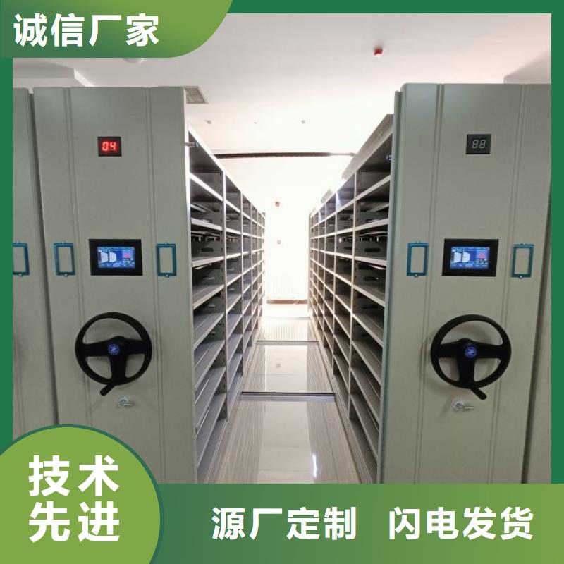活动式密集架实体生产厂家