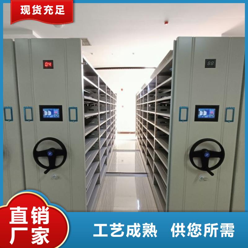 #手动凭证密集架#货源充足