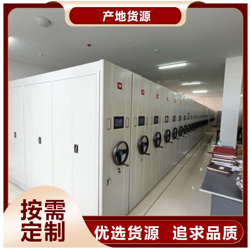 现货供应铁皮密集柜_诚信厂家