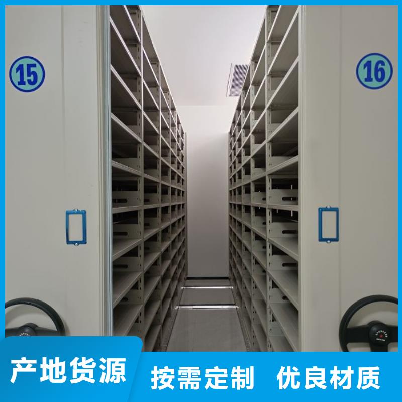 手动密集架-视频-广东省潮州市鑫康手动密集架可服务区域饶平|潮安|河源|揭阳|云浮|汕尾|韶关等