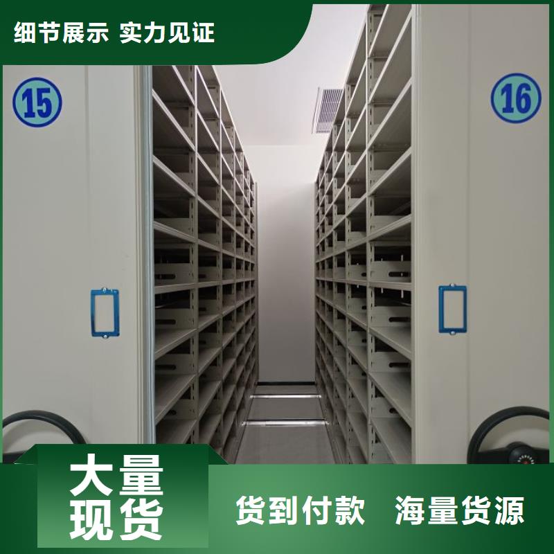 手动密集架-视频-手动密集架|山东省淄博市|沂源|淄川|威海|聊城|东营|枣庄|潍坊|莱芜|滨州
