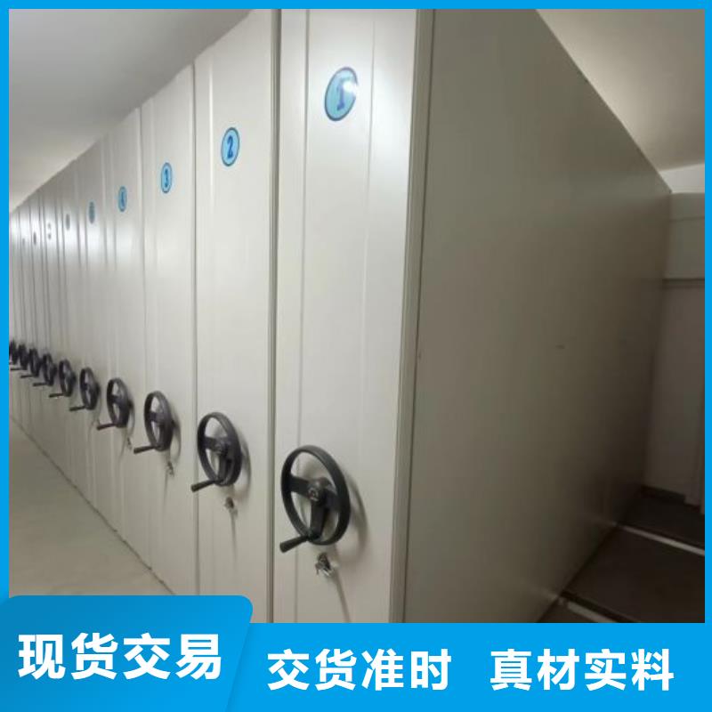 手动密集架-视频-广东省潮州市鑫康手动密集架可服务区域饶平|潮安|河源|揭阳|云浮|汕尾|韶关等